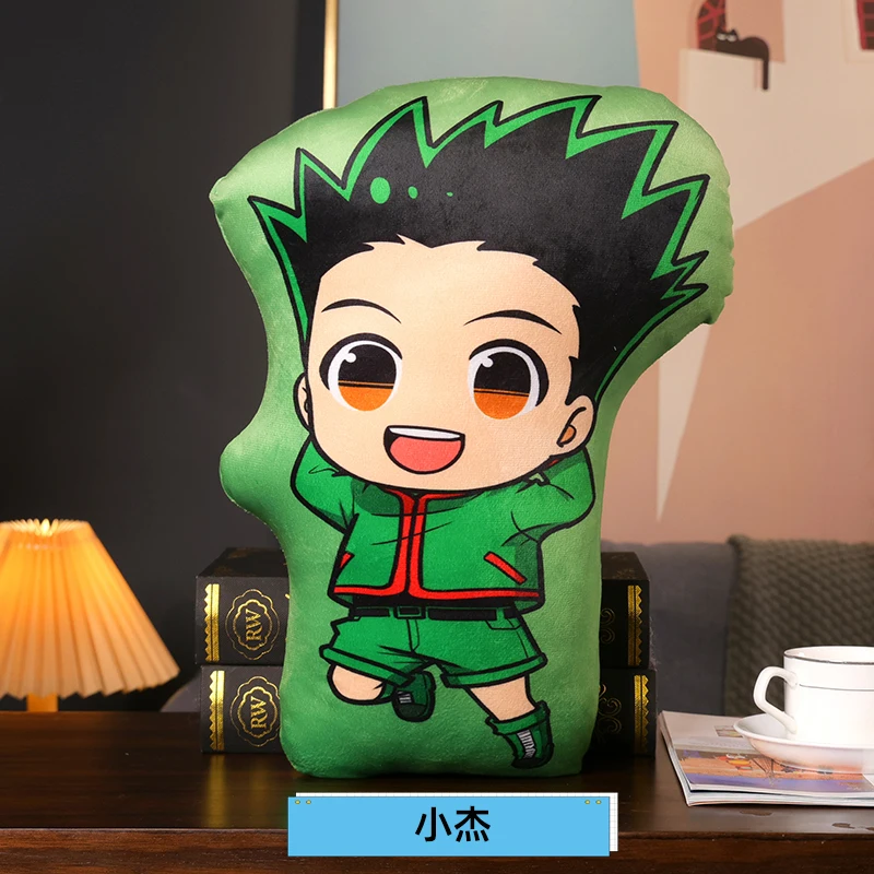 gon